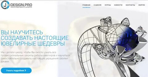J design