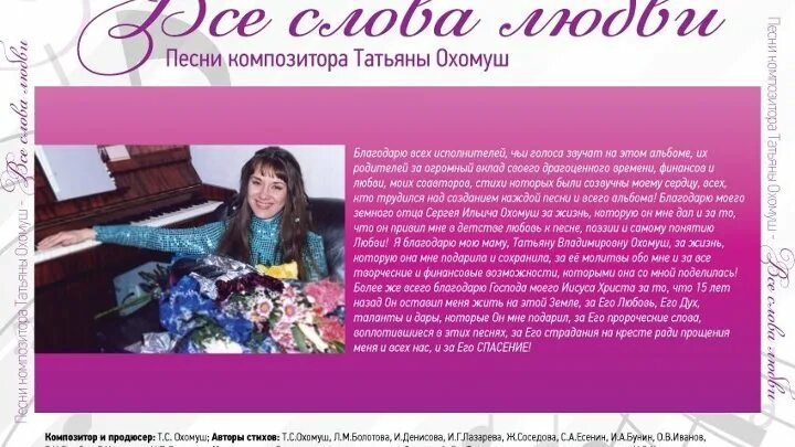 Дочки матери магазин. Доченька песня кобзон слова. Песня доченька. Дочка моя песня. Как красиво назвать дочку.