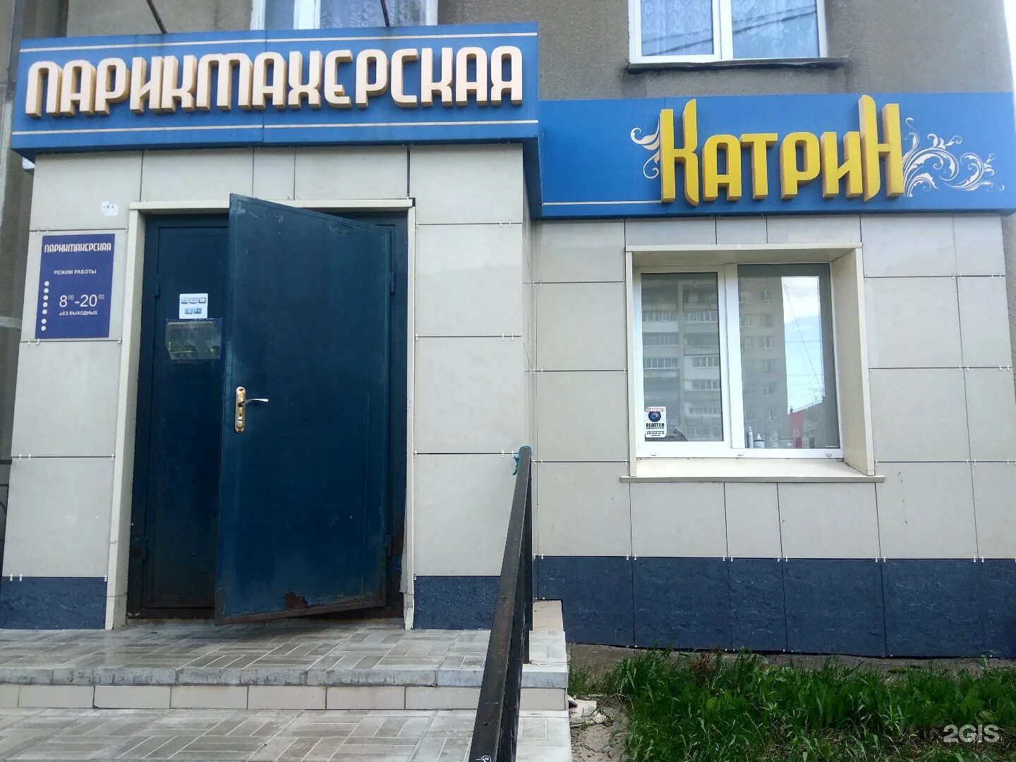 Волга ломбард новочебоксарск. 9 пятилетки 1. Проспект 9-ой пятилетки 3. Проспект 9 пятилетки 2 корпус 3 чебоксары. Г.