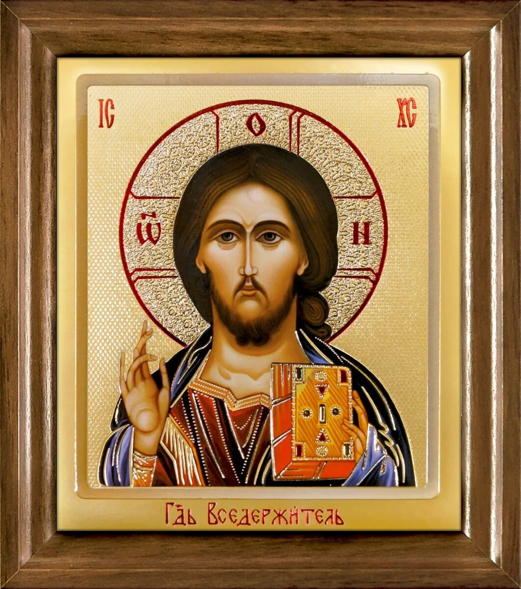 Великопостная икона спасителя. Иисус христос вседержитель икона православная. Иисус христос с евангелием икона. Иисус христос с евангелием икона. Спас оплечный икона.