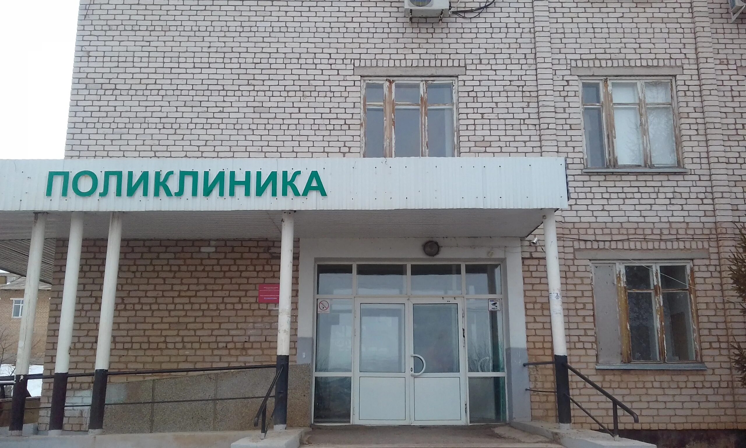 Идентификационные браслеты для пациентов. Оренбург ул аксакова 23. Оренбург ул аксакова 23. 2 областная больница перинатальный центр оренбург. Цвета браслетов в больнице значение.