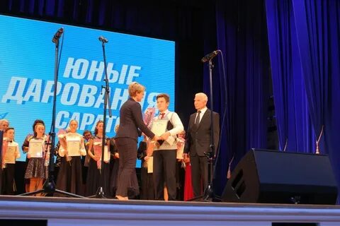 Премия главы муниципального образования
