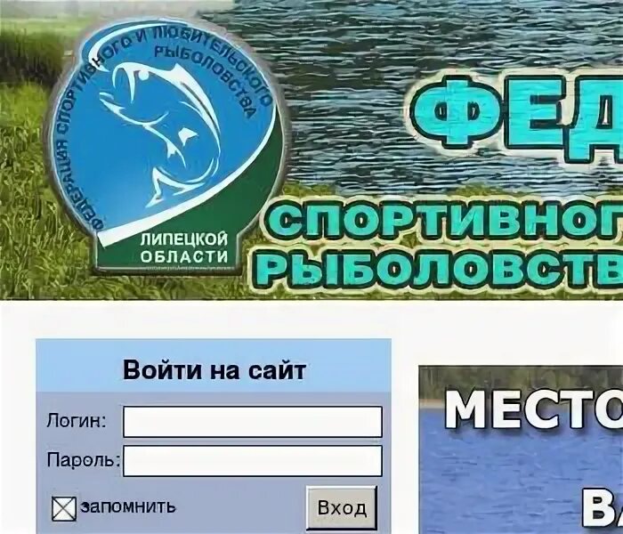 Союз женщин липецкой области. Липецкая областная общественная организация. Молодежь липецкой области. Липецкая областная общественная организация. Липецкая областная общественная организация.