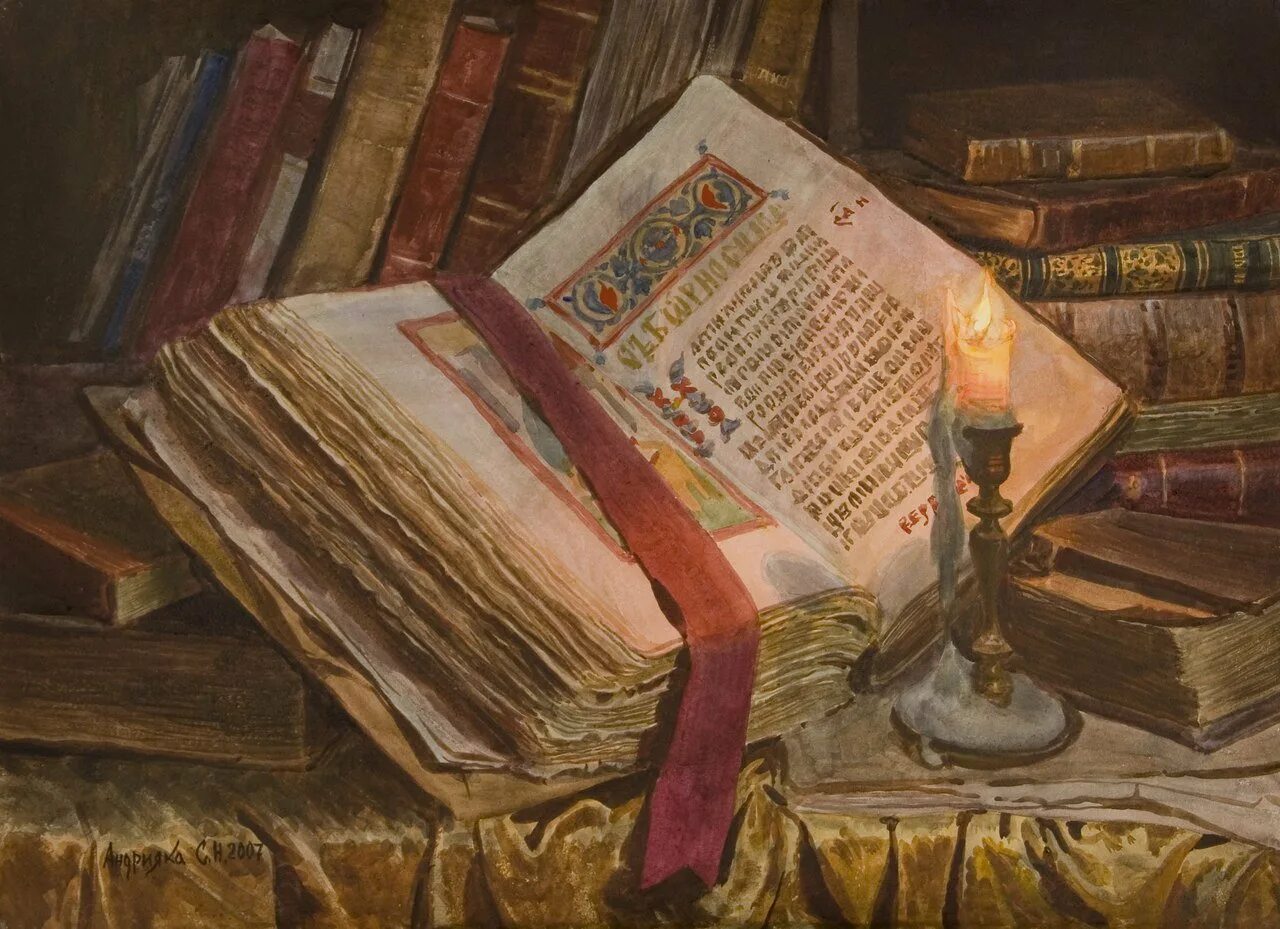 Натюрморт с книгами живопись. Натюрморт со старинными книгами. Натюрморт с книгами живопись. Книжный натюрморт. Полки для книг.