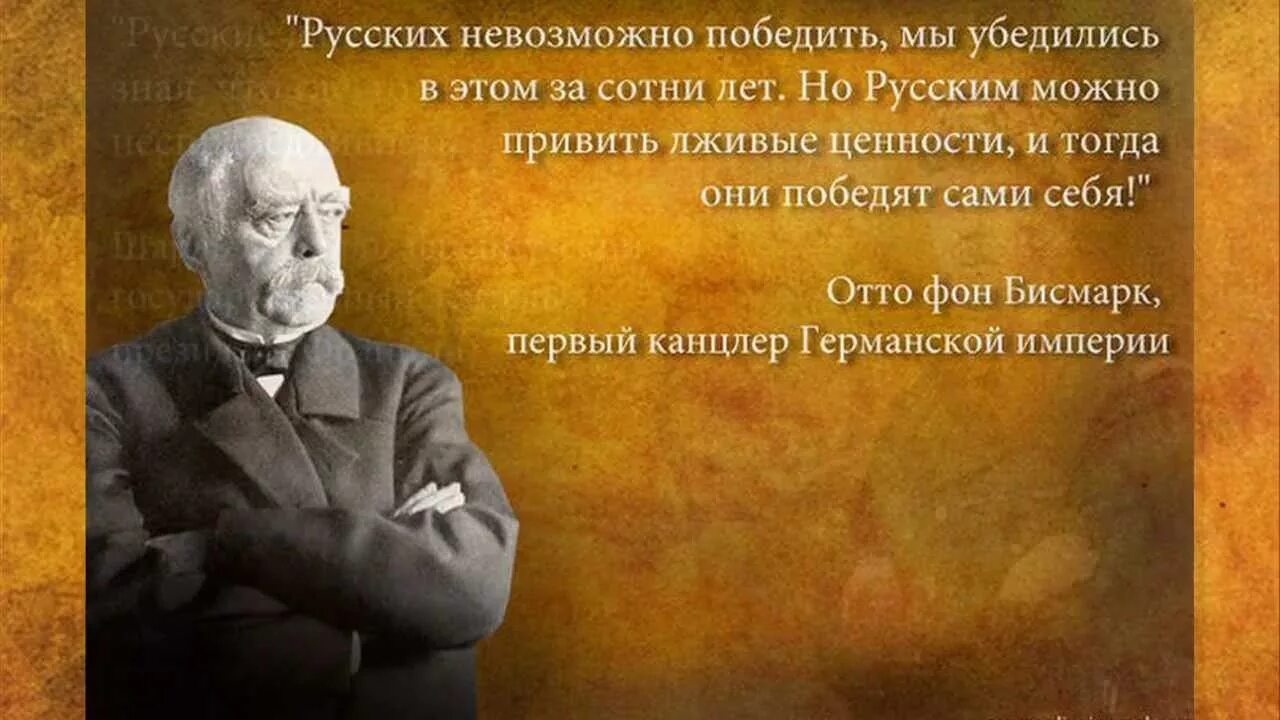 Политика есть человека. Цитаты о русских людях. Цитаты на русском. Высказывания о русском народе. Цитаты о России великих людей.