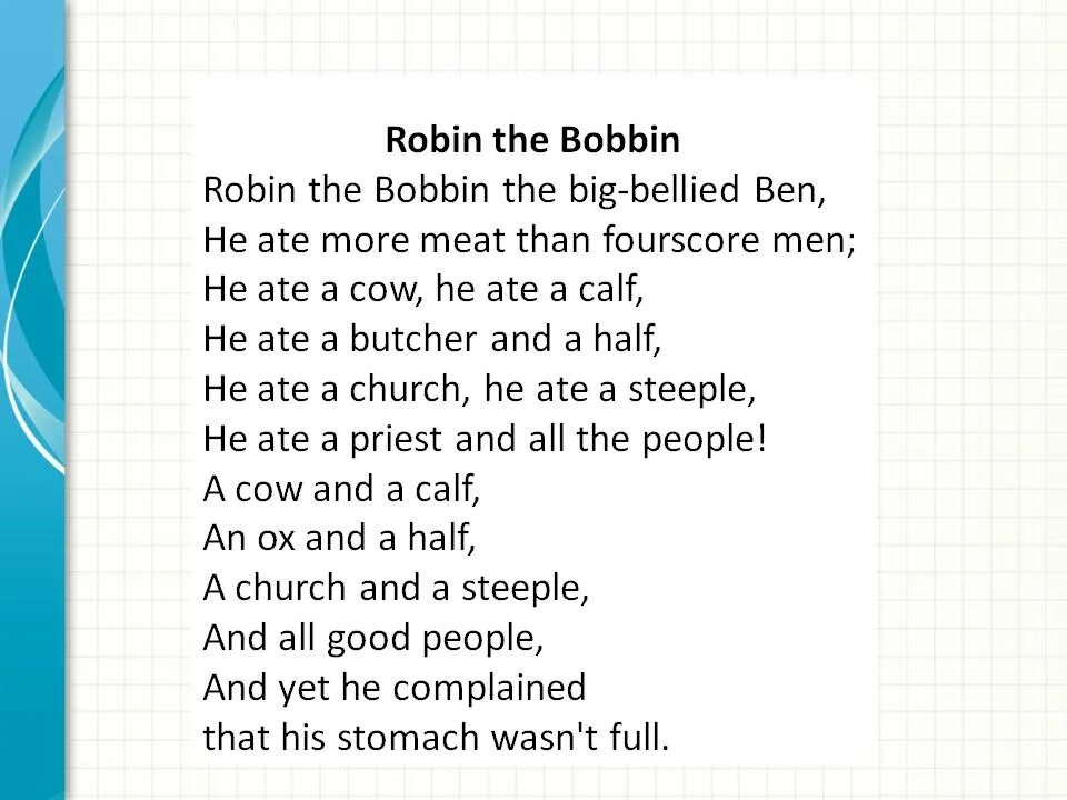 Стих Robin the Bobin. Робин-бобин Барабек на английском. Robin the Bobbin стихотворение. Стихотворение Робин бобин на английском. Переведи стих на русский