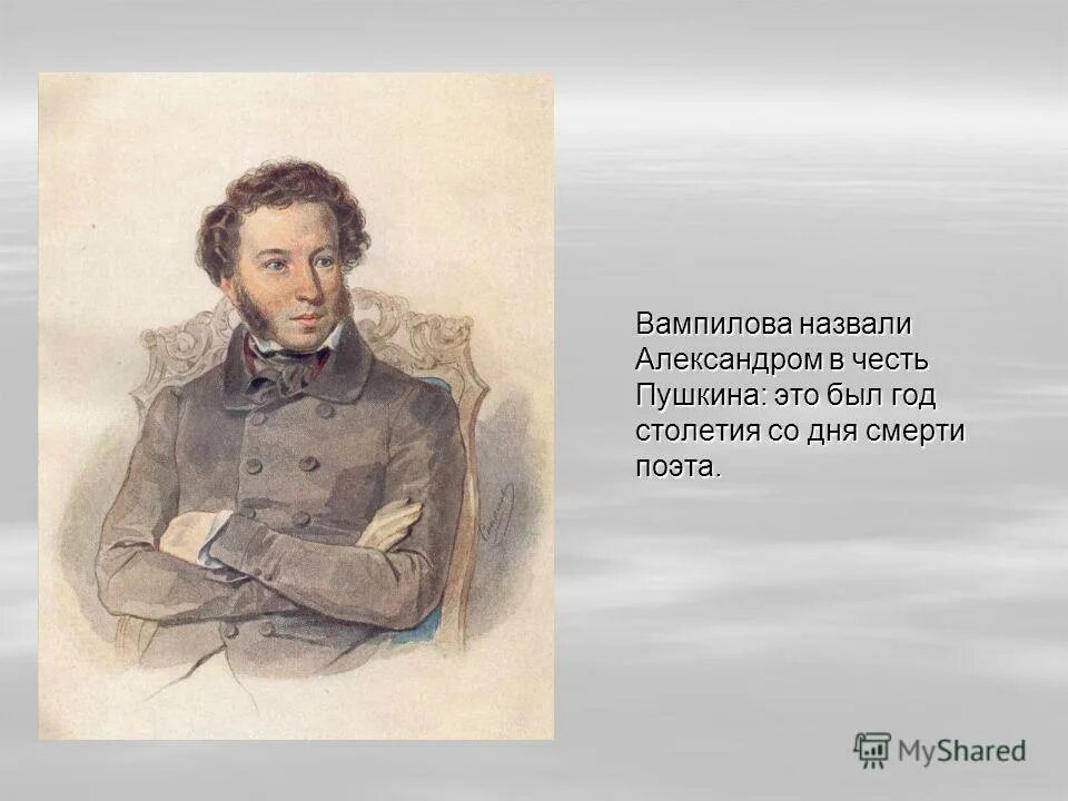 честь для пушкина. в честь пушкина. свеча пушкин. пушкин о чести. пушкин о чести.