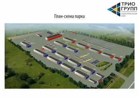 Индустриальный парк набережные челны