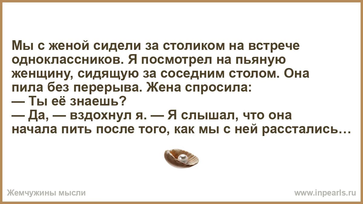 Жена попросила. Попросил жену поставить чайник. Утвердительный ответ платный. Спроси жена. Спрашиваю мужа.