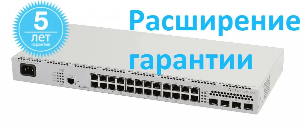 Ethernet mes2324p. Ethernet mes2324p