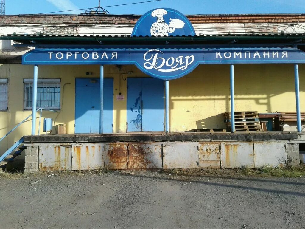 индустриальная 21 нижний тагил. индустриальная 3а нижний тагил. н тагил индустриальная. нижний тагил, ул. улица индустриальная нижний тагил.