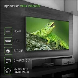 Digma dm led40mbb21