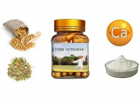 Gold osteopack отзывы
