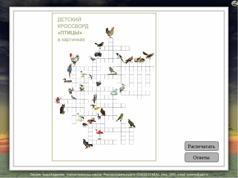 Кроссворд про птиц. Кроссворд по теме птицы 7 класс биология. Кроссворд птицы 7. Кроссворд про птиц. Кроссворд птицы 7.