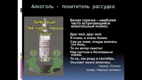 Алкоголизмом называется