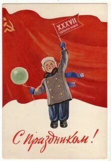 7 ноября для детей