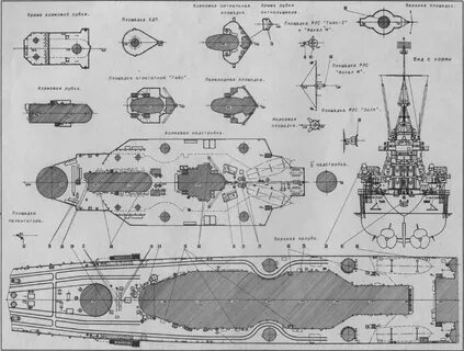 Чертеж крейсера