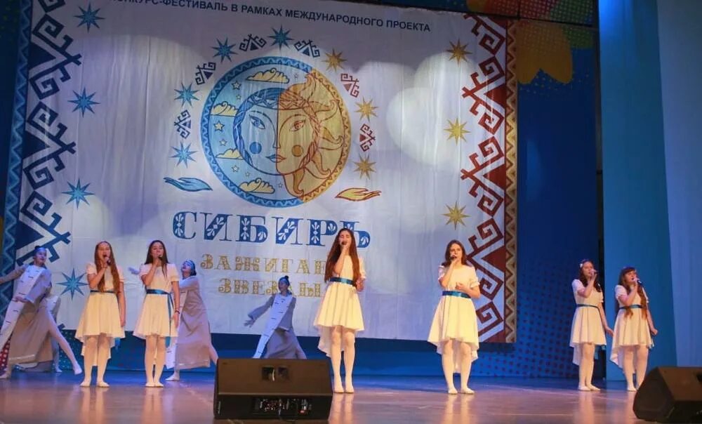 Эмблема "сибирь зажигает звезды" иркутск 2021. Сибирь зажигает. Конкурс сибирь зажигает звезды красноярск. Сибирь зажигает. Логотип сибирская звезда.