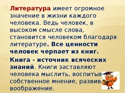 Что значит имеются неподтвержденные роли