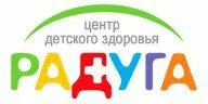 Радуга здоровья салмышская ул. Детский центр радуга. детский центр здоровья. медицинский центр радуга. радуга центр детского развития.