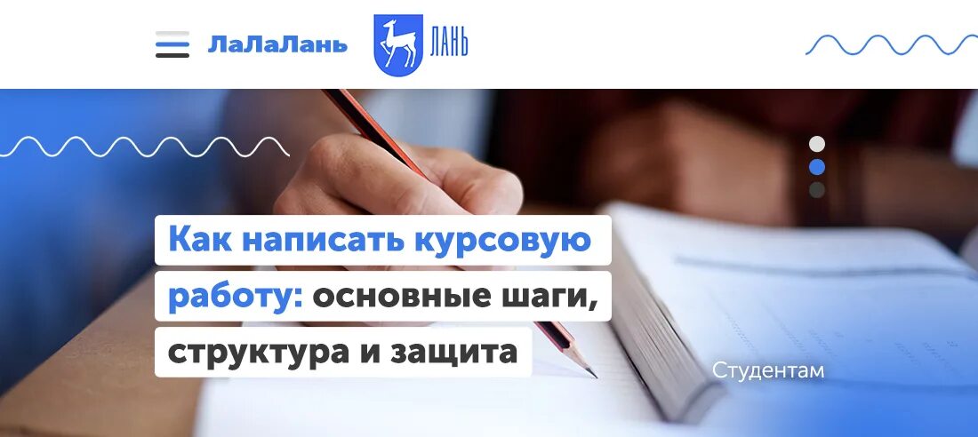 Где купить курсовую недорого. Написание курсовых. Контрольные курсовые дипломные работы на заказ. Как написать курсовую. Напишу курсовую.