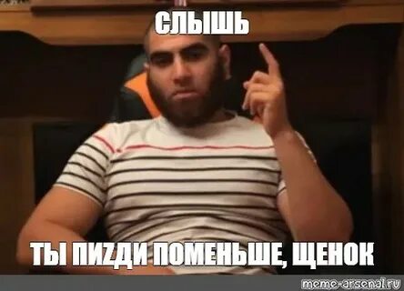 Маркарян мем