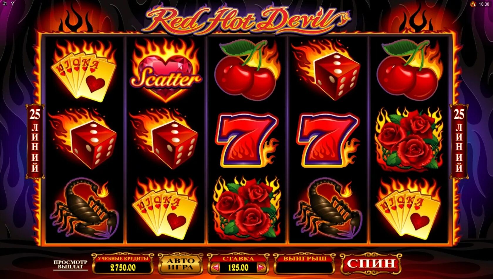 Огненный слот. Огненный игровой автомат. Игровые слоты Golden Devil. Devils Casino игра.