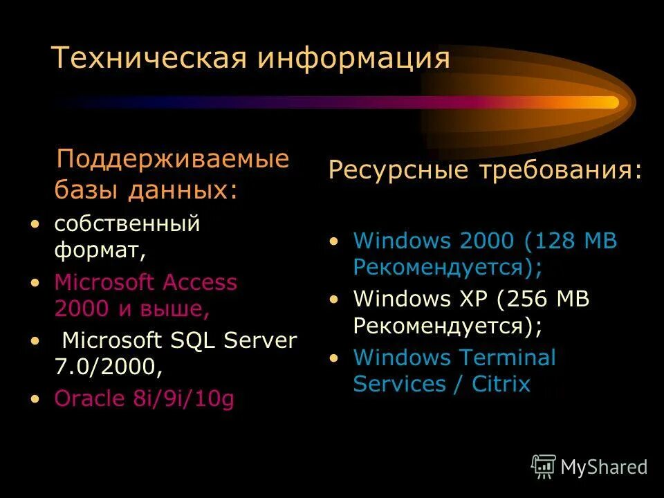 Что дадут на собственном. Что дадут на собственном. Что дадут на собственном. Что дадут на собственном. Что дадут на собственном.