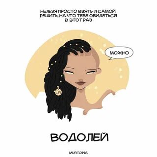 Нельзя ваш