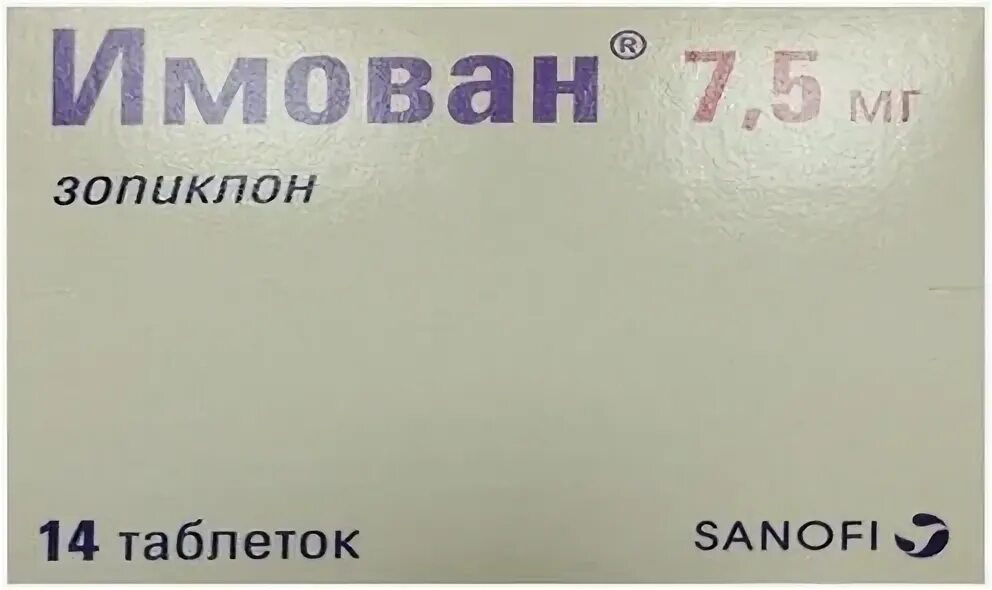 Имован без рецептов. Имован сомнол. Имован 3.75. Имован фото упаковки. Имован 7.5 мг.