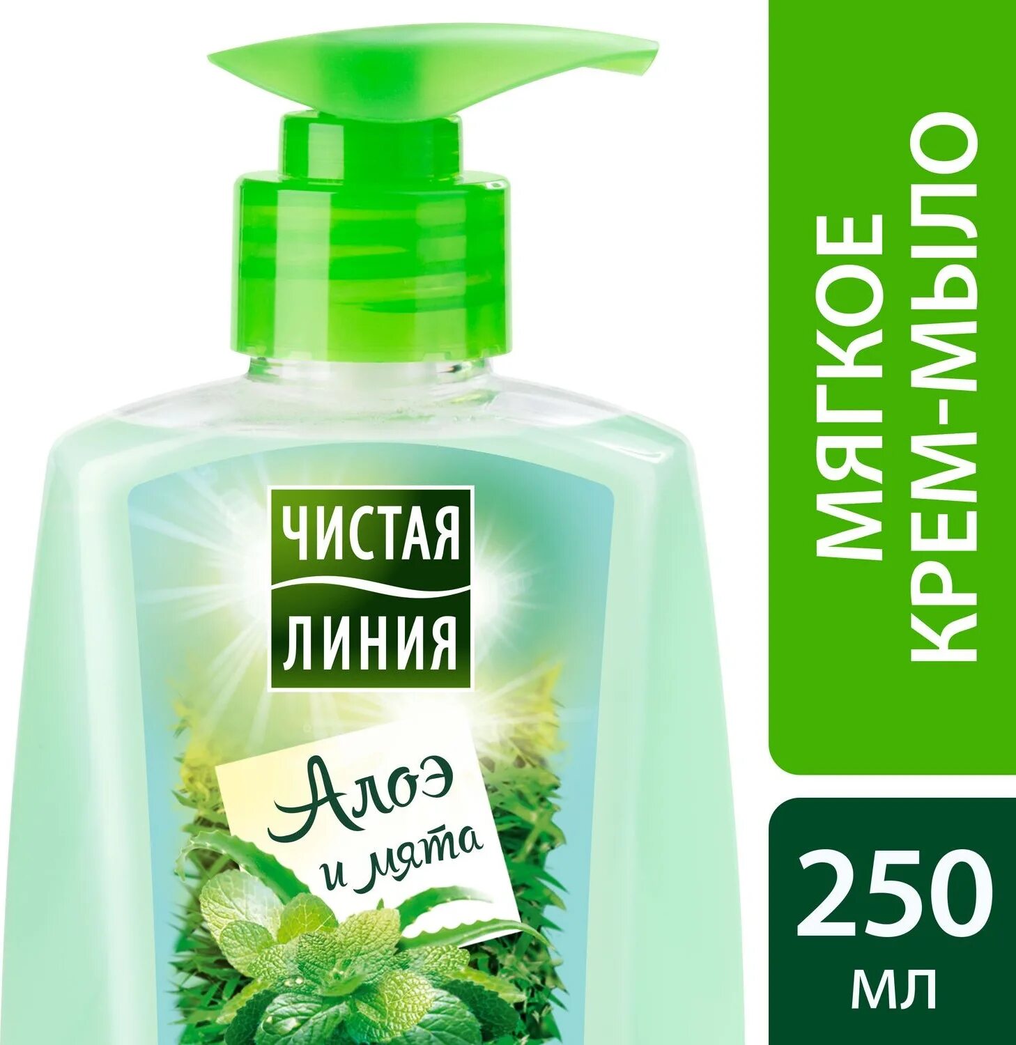 Жидкое мыло чистая линия двойное увлажнение крем-мыло 250 мл. Чистая линия жидкое мыло двойное увлажнение с алоэ 250мл. Жидкое мыло-крем чистая линия 250 мл. Чистая линия жидкое мыло двойное увлажнение с алоэ 250. Жидкое мыло чистая линия