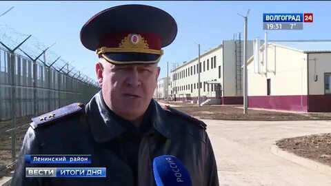 Сизо ленинск волгоградская
