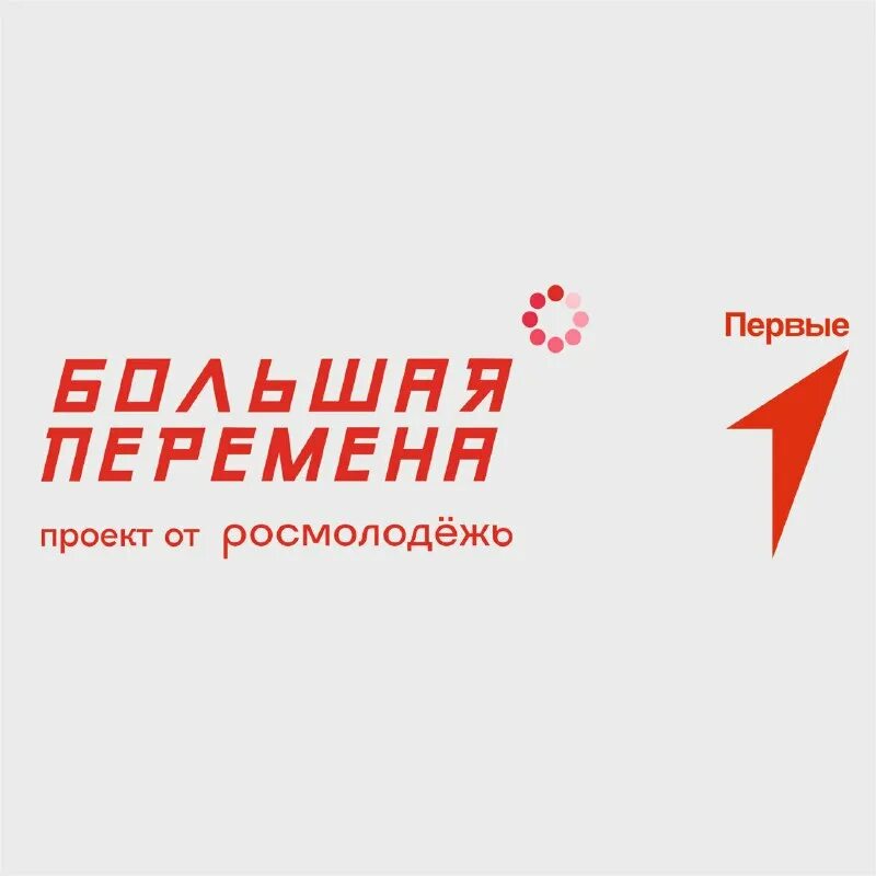 флагманские проекты движения первых. флагманские проекты движения первых. флагманские проекты движения первых. сахалин на вэф. флагманские проекты движения первых.