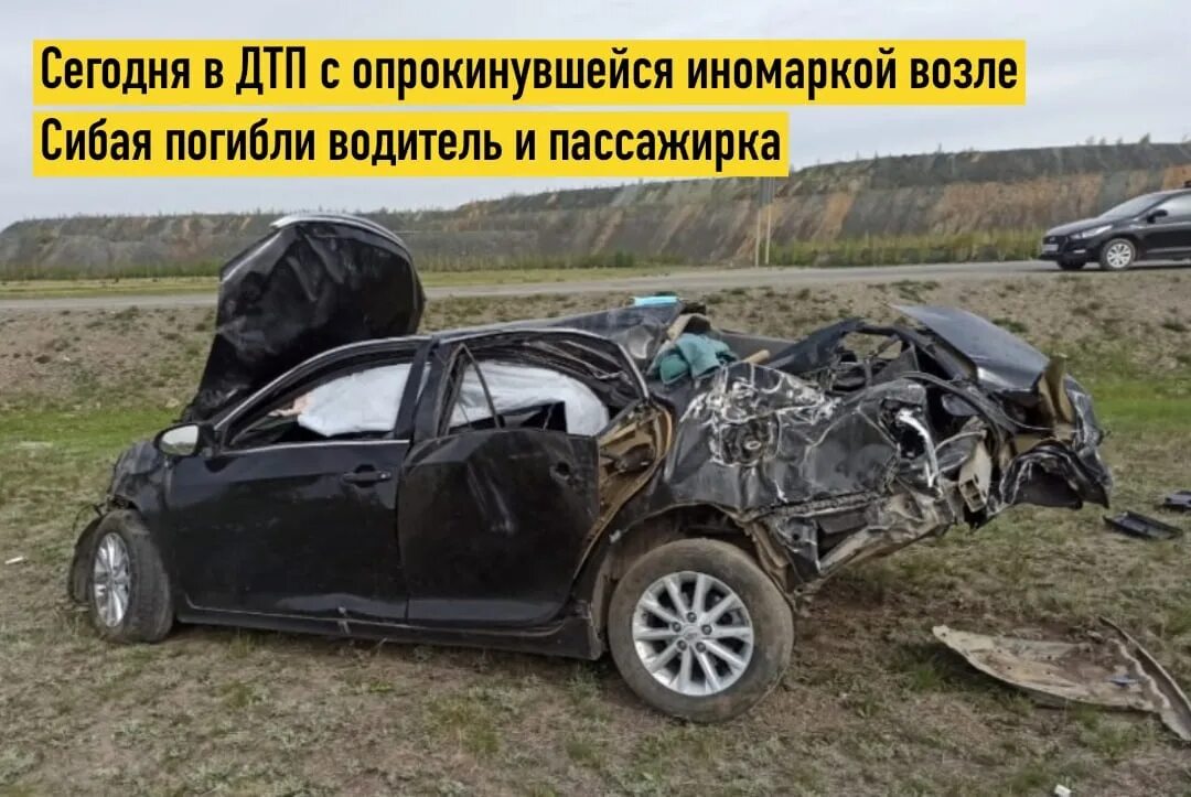 Сибай 9 мая 2025 программа. День победы сибай.