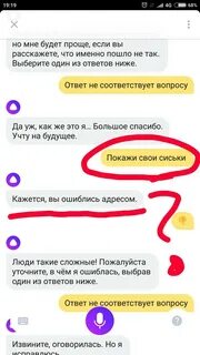 Как Заняться Сексом С Алисой.