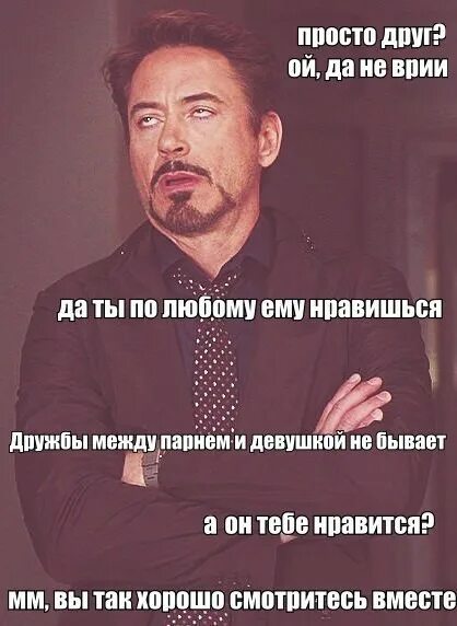 Что мне нравится так это