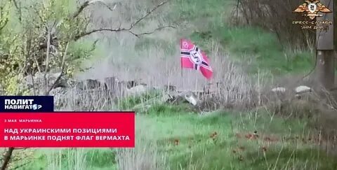 Послание в марьинке