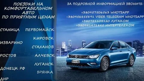 Такси изварино