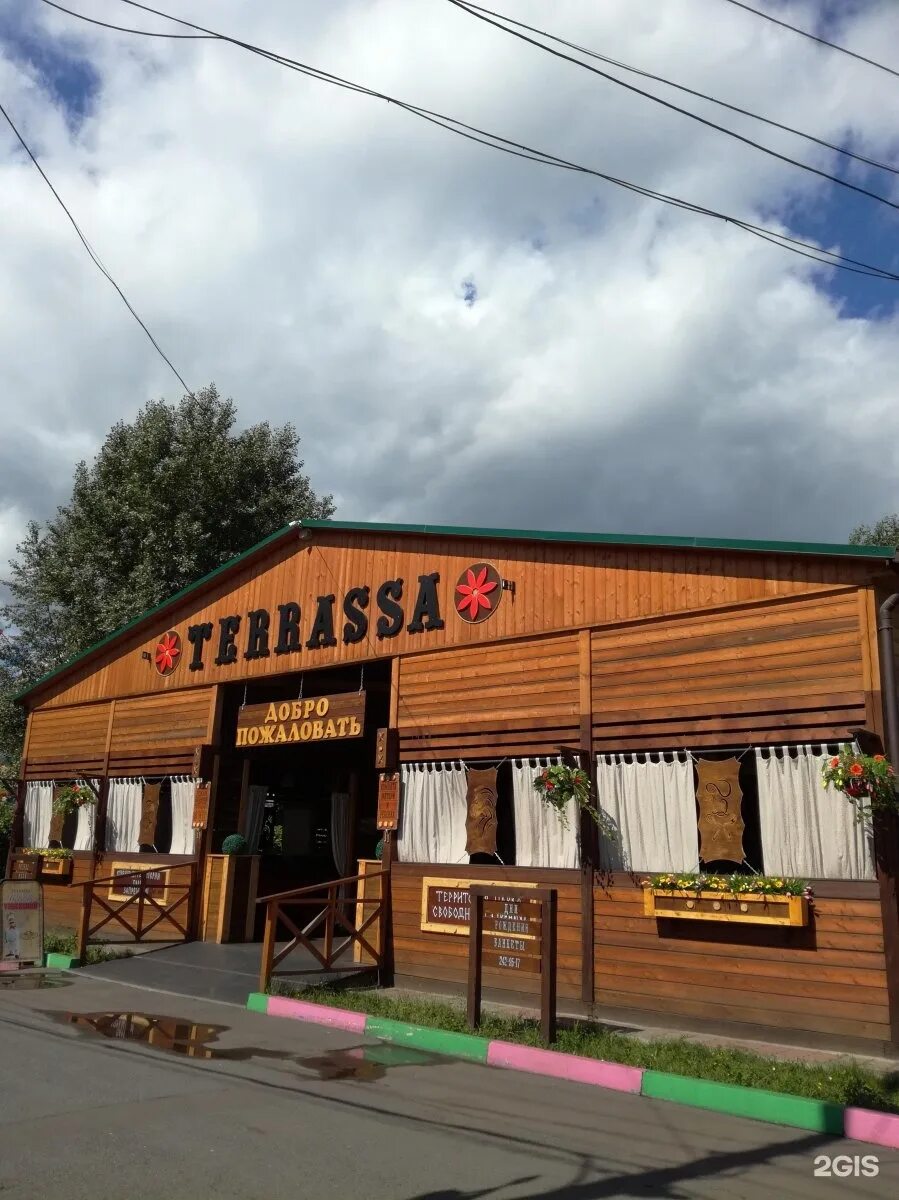 Кафе веранда красноярск парк троя. Парк троя кафе. Терраса кафе красноярск парк троя. Терраса кафе красноярск парк троя. Ресторан троя ква ква парк.