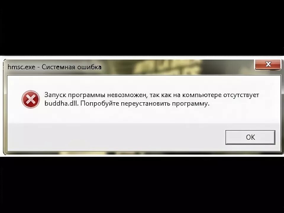 Библиотеке dll core dll. Порядковый номер 43 не найден в библиотеке dll. Порядковый номер 2 не найден в библиотеке dll. ГТА 4 Порядковый номер 5367 не найден в библиотеке dll. Порядковый номер 345 не найден в библиотеке dll.