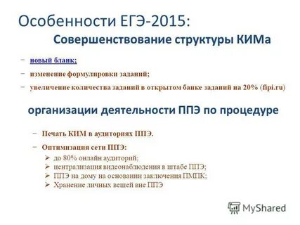 Основные признаки кредита егэ