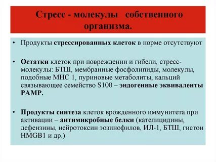 Как распознать стресс