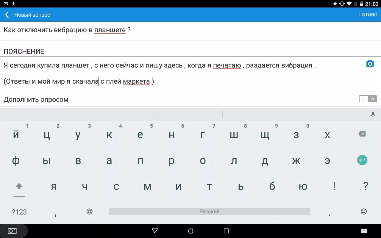 Удалит набранные. Удалит набранные
