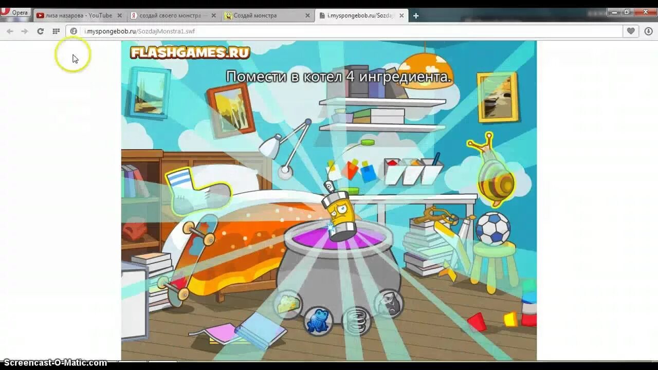 Игра создай монстра как называется. Игра создай монстра. создание своего монстра. сделай своего монстра. игра где можно создать своего монстра.