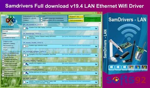 Samdrivers