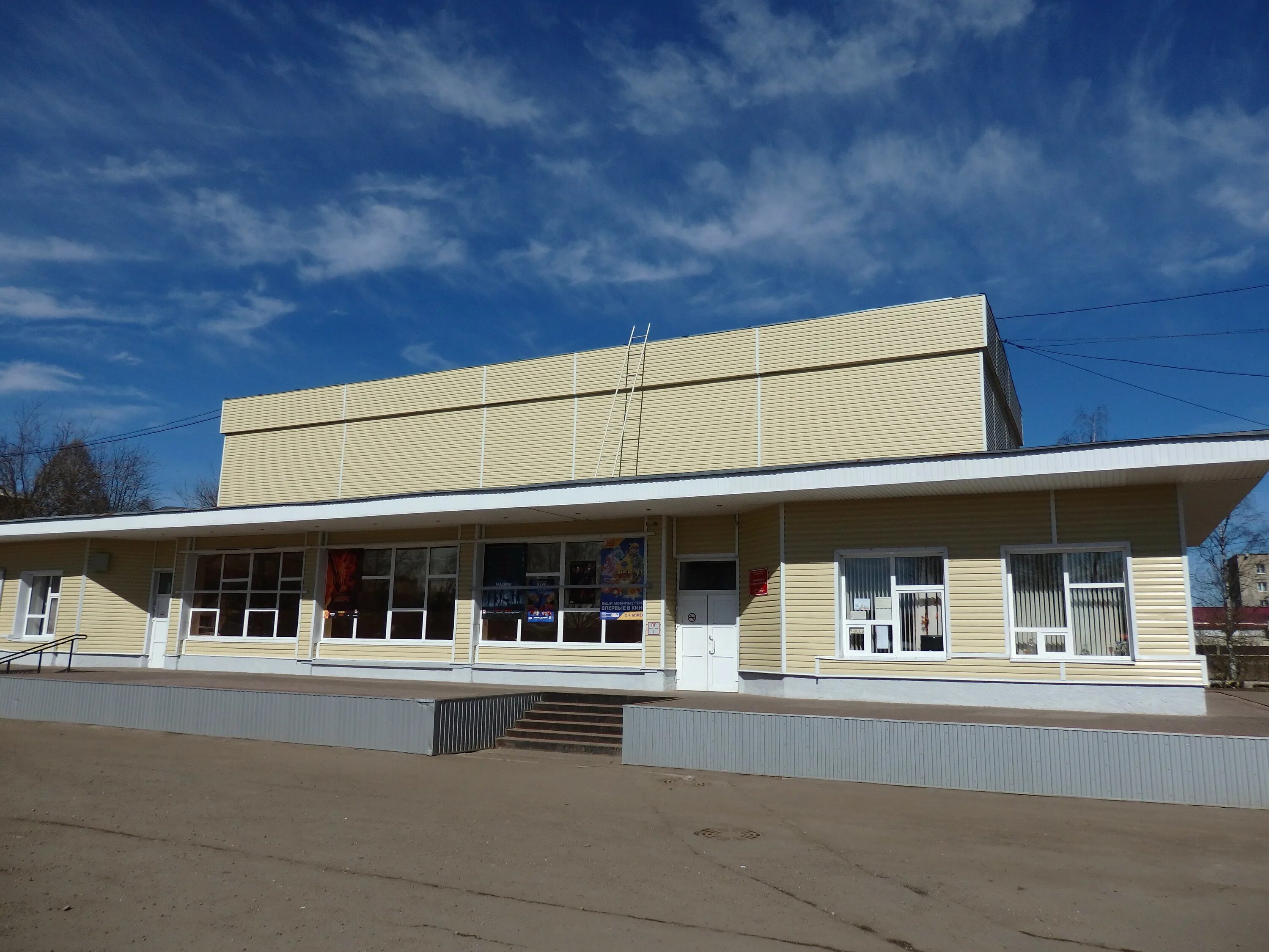 мбу мкдц большечерниговского района. межпоселенческий культурно досуговый центр. межпоселенческий культурно досуговый центр. мкдц окуловка. межпоселенческий культурно досуговый центр.