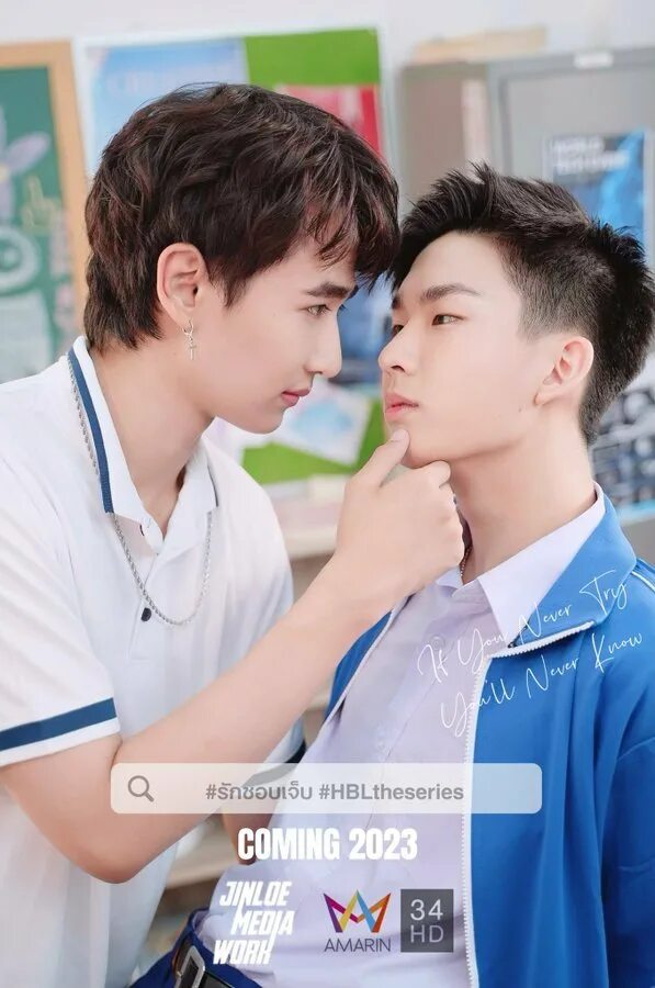 Дорама i love you bit by bit. Hit bite love. navapat thanamongkolsawat актер.