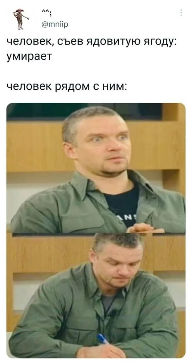 Так и запишем епифанцев. Епифанцев записывает мем. так и запишем мем епифанцев.