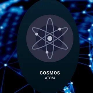 Стой атом
