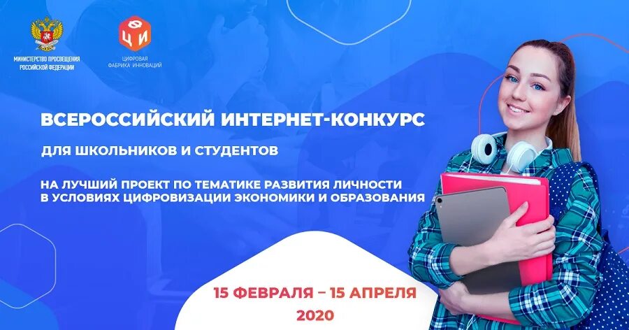 Участник интернет форума